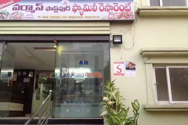 Srinivasa Vermas Fast Food Family Restaurant