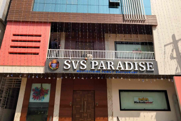 Svs Paradise